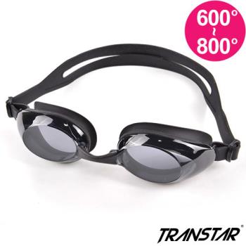 TRANSTAR 度數泳鏡 抗UV塑鋼鏡片-防霧純矽膠(200-800度)