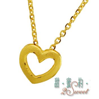 【甜蜜約定】甜蜜純金項鍊-約重0.86錢(NC-S106)