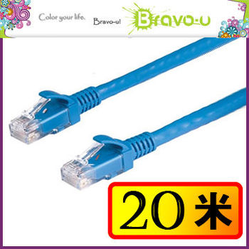Bravo-u Cat6超高速傳輸網路線(20米)