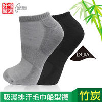 【好棉嚴選】竹炭機能消臭抗菌 吸濕排汗 乾爽舒適 台灣製毛巾底運動襪船型襪男短襪-多色任選 1雙