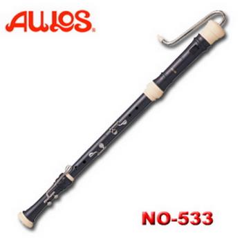 【Aulos 日本品牌】交響樂系列 NO-533 低音直笛 日本原裝