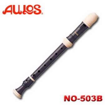 【AULOS 日本品牌】交響樂系列 NO-503B 高音直笛 日本原裝