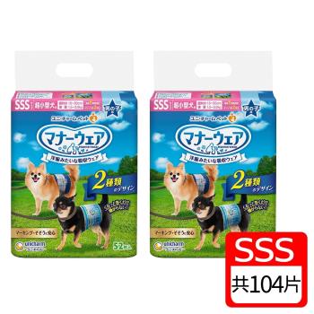 Unicharm 日本消臭大師 禮貌帶男用-超小型犬SSS 52片 X 2包