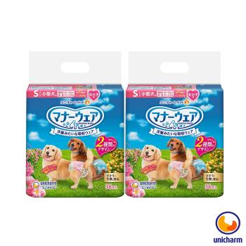 Unicharm 日本消臭大師 禮貌帶女用-小型犬S 36片 X 2包