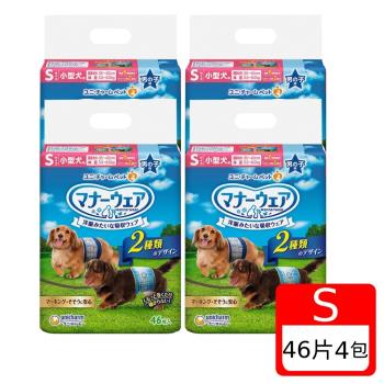 Unicharm 日本消臭大師 禮貌帶男用-小型犬S 46片 X 4包