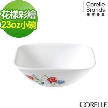 【美國康寧】CORELLE 花漾彩繪-方型23oz小碗