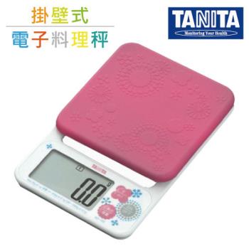 【TANITA】彩色掛壁式料理電子秤-櫻花粉
