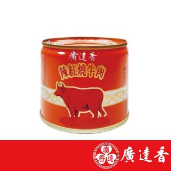 廣達香 紅燒牛肉12入(210g/入)