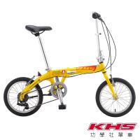 KHS 功學社 F-16D 鋁合金 16吋6速折疊單車-黃色