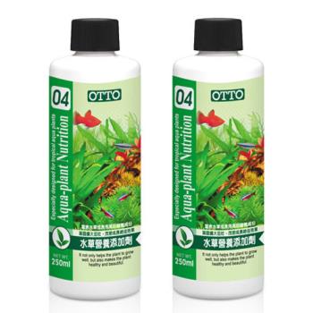 【OTTO】奧圖 水草營養添加劑 250ml X 2入