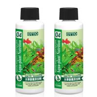 【OTTO】奧圖 水草營養添加劑 120ml X 2入