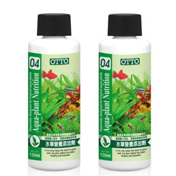 【OTTO】奧圖 水草營養添加劑 120ml X 2入