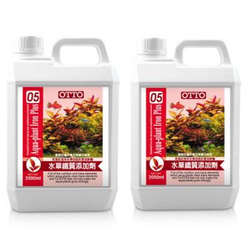 【OTTO】奧圖 水草鐵質添加劑 2000ml X 2入