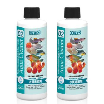 【OTTO】奧圖 水質清澈劑 250ml X 2入