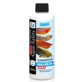 【OTTO】奧圖 龍魚專用除氯氨水質穩定劑 250ml X 1入