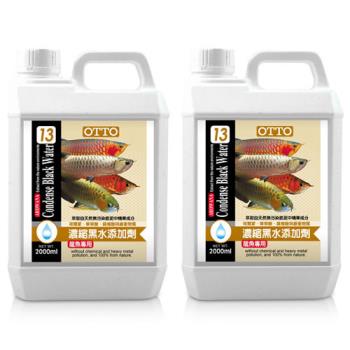 OTTO奧圖 龍魚專用濃縮 黑水營養添加劑 2000ml X 2入