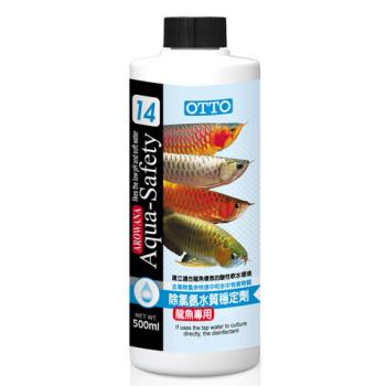 【OTTO】奧圖 龍魚專用除氯氨水質穩定劑 500ml X 1入