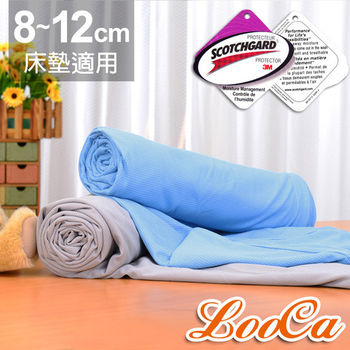 LooCa 吸濕透氣8-12cm薄床墊布套MIT-拉鍊式(單人3尺-共2色)
