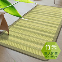 【范登伯格】竹禾日式禪風單人竹蓆90x186cm