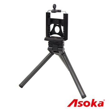 ASOKA AS-021 桌上型迷你腳架(附手機夾)