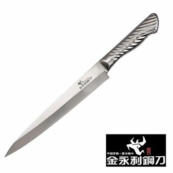 【金永利鋼刀】鋼柄系列-D1-8中生魚片刀