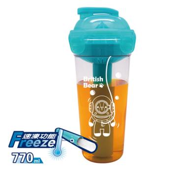 買二送一【英國熊】健康冰棍榨汁隨身杯770ml(DL-0014)
