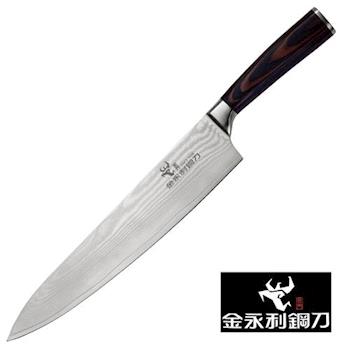 【金永利鋼刀】龍紋系列-K4-9a龍紋大牛肉料理刀