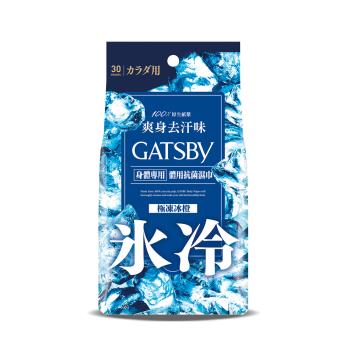 任-GATSBY 體用抗菌濕巾(極凍冰橙)超值包30張