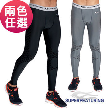 SUPERFEATURING 專業跑步 三鐵 Training運動壓縮緊身褲 兩色