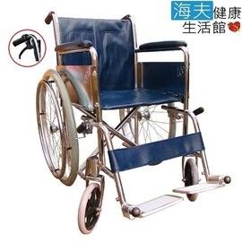 【海夫健康生活館】杏華 鐵製輪椅-電鍍/鋁踏板