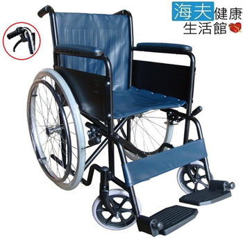 【海夫健康生活館】杏華 鐵製輪椅-烤漆/塑踏板