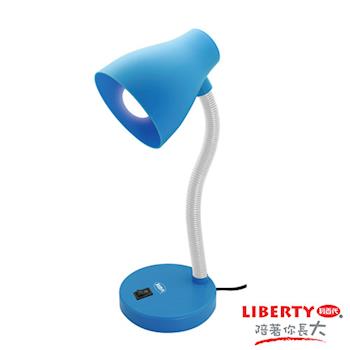 【LIBERTY】5W LED省電環保檯燈 LB-310