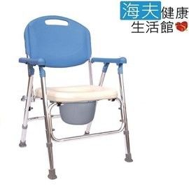 【海夫健康生活館】杏華 鋁合金 收合式 便盆椅 (藍)