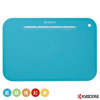 【KYOCERA】日本京瓷抗菌砧板(5色)