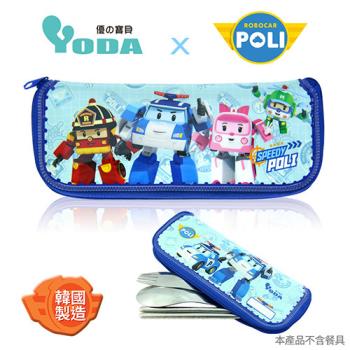 YoDa 救援小英雄POLI波力餐具收納袋-POLI