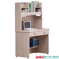 【品味居】辛克 橡木紋3尺書桌/電腦桌組合(上+下座)