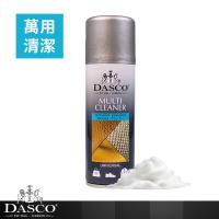 【鞋之潔】英國伯爵DASCO 4006複合清潔保養噴劑 皮革清潔保養