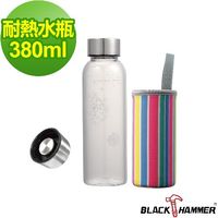 任-BLACK HAMMER義大利蒲公英耐熱玻璃水瓶380ml