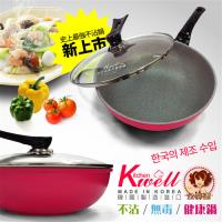 金美滿Kitchenwell不沾無毒健康鍋台灣粉紅色限定版