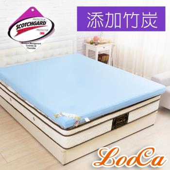 LooCa 吸濕排汗彈力11cm記憶床墊 (3+8)-雙人