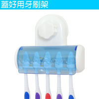 收納家吸盤式衛生牙刷架超值2入