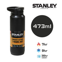 美國Stanley SwitchBack 單手真空保溫杯473ml(黑色)