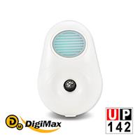 DigiMax★UP-142 『滅菌光』雙效型除塵螨機