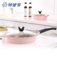 妙管家單柄一體成型玫瑰鍋28cm