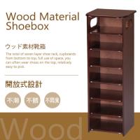 【樂活玩家】小七層鞋架