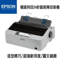 EPSON LQ-310 點矩陣印表機