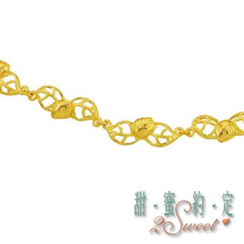 【甜蜜約定】甜蜜純金手鍊-約重2.55錢(HC-S1533)
