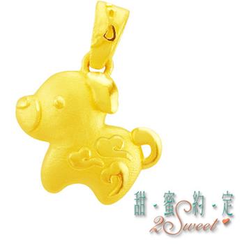 【甜蜜約定】甜蜜純金十二生肖墬飾-狗-約重0.55錢(PE-S3102)