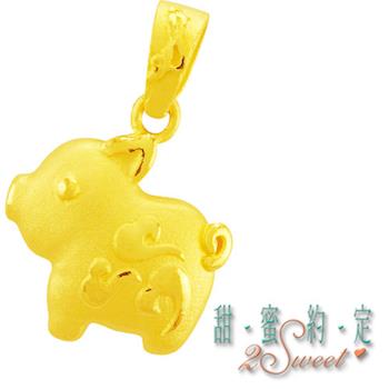 【甜蜜約定】甜蜜純金十二生肖墬飾-豬-約重0.59錢(PE-S3103)