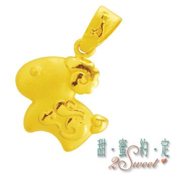 【甜蜜約定】甜蜜純金十二生肖墬飾-羊-約重0.60錢(PE-S3111)